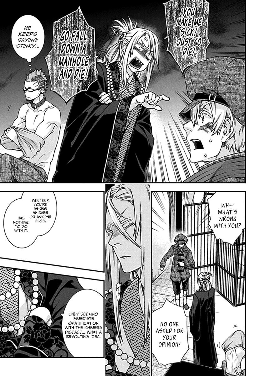 Kuroa Chimera Chapter 6 page 12 - Chapter 6 : Cry of the Powerless 3