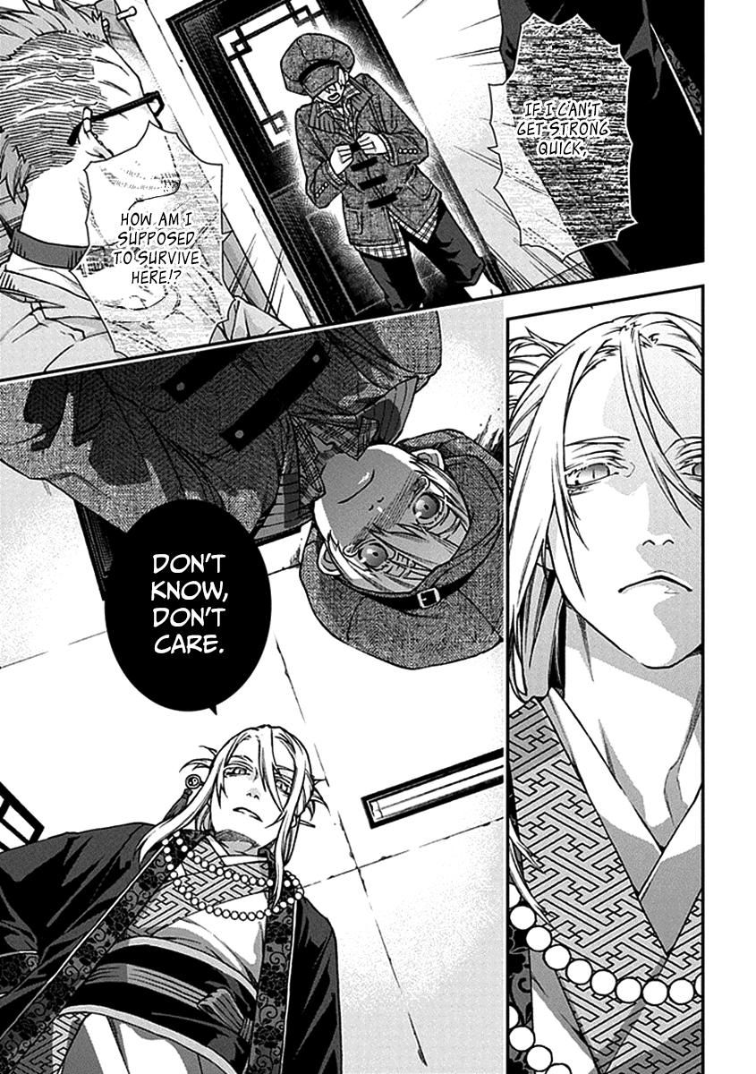 Kuroa Chimera Chapter 6 page 14 - Chapter 6 : Cry of the Powerless 3