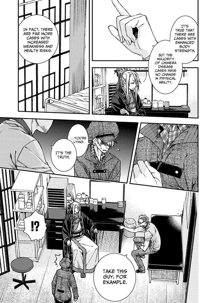 Kuroa Chimera Chapter 6 page 16 - Chapter 6 : Cry of the Powerless 3