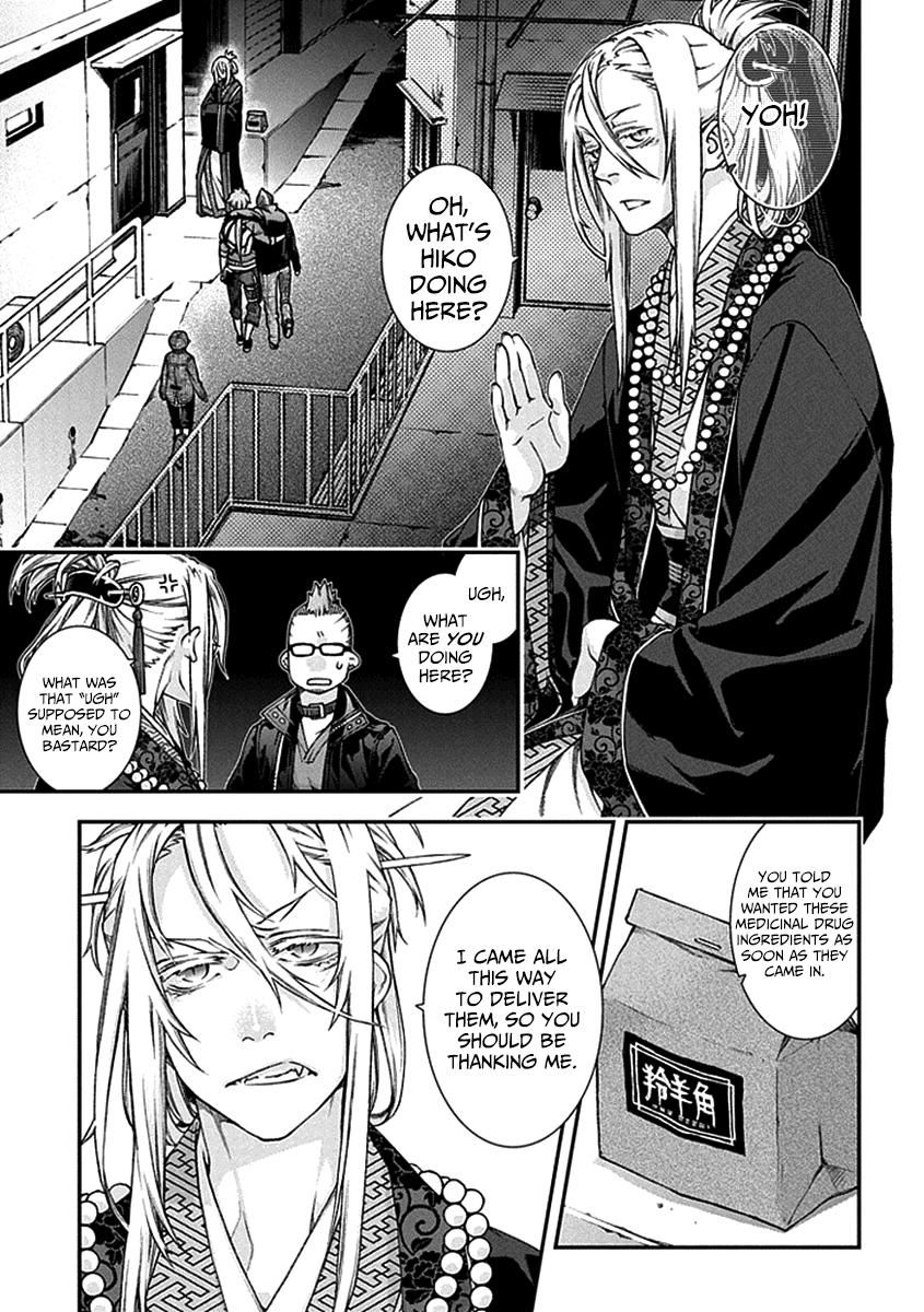 Kuroa Chimera Chapter 6 page 4 - Chapter 6 : Cry of the Powerless 3