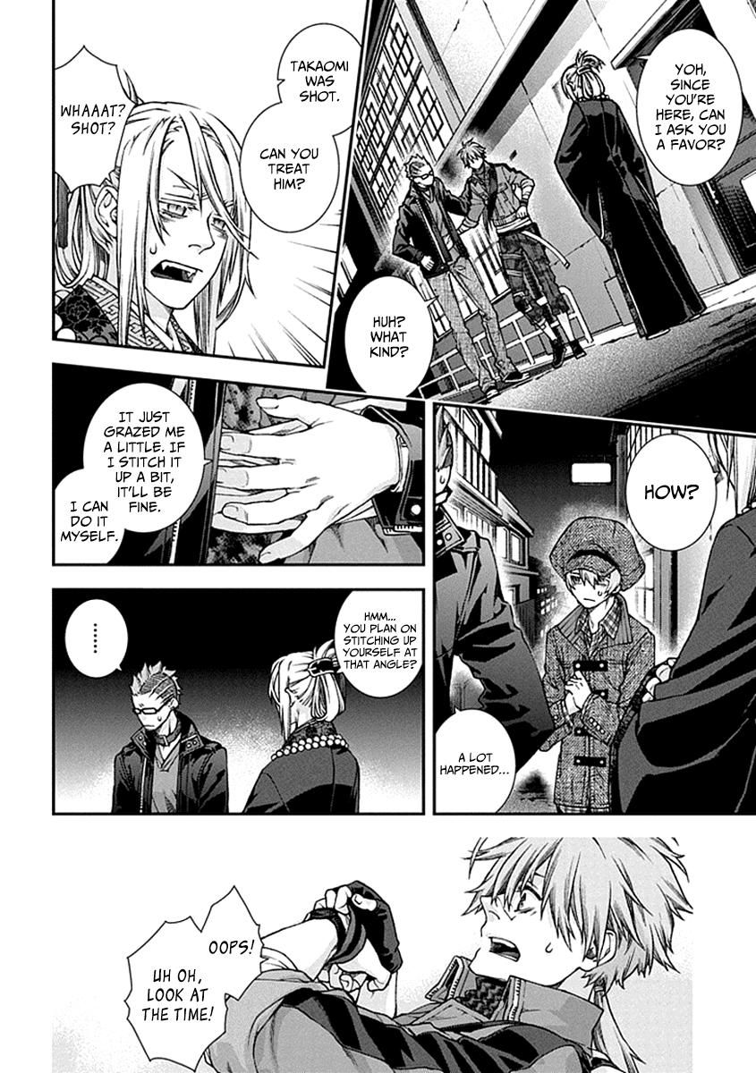 Kuroa Chimera Chapter 6 page 5 - Chapter 6 : Cry of the Powerless 3