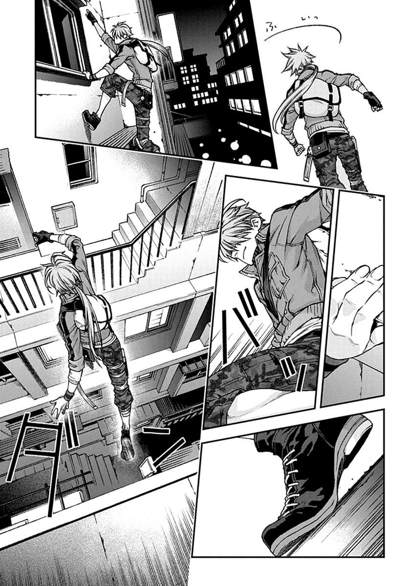 Kuroa Chimera Chapter 6 page 8 - Chapter 6 : Cry of the Powerless 3