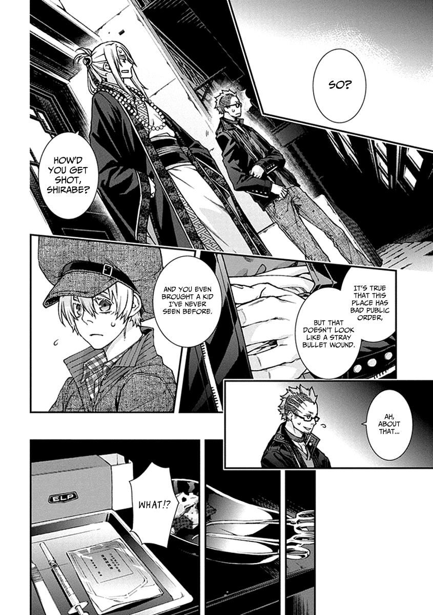 Kuroa Chimera Chapter 6 page 9 - Chapter 6 : Cry of the Powerless 3
