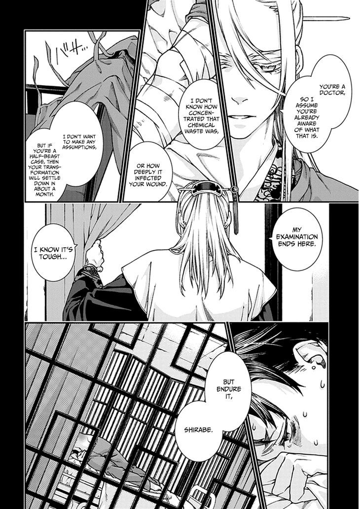Kuroa Chimera Chapter 7.2 page 18 - Chapter 7 v2 : First Cry of the Beast