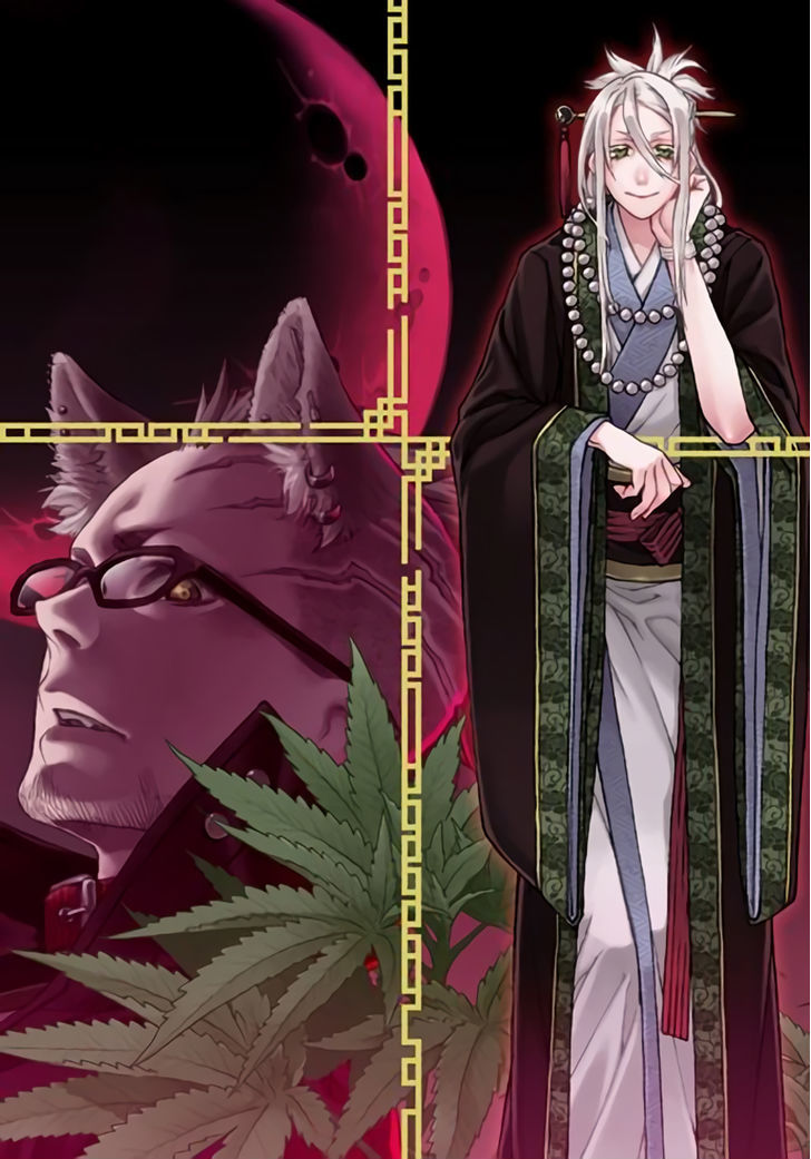 Kuroa Chimera Chapter 7.2 page 2 - Chapter 7 v2 : First Cry of the Beast
