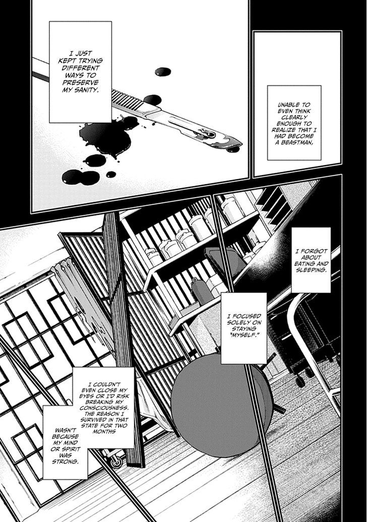 Kuroa Chimera Chapter 7.2 page 23 - Chapter 7 v2 : First Cry of the Beast
