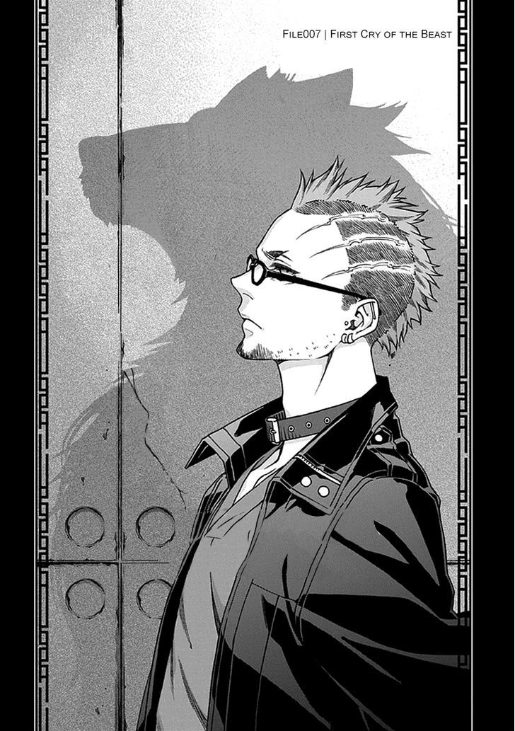 Kuroa Chimera Chapter 7.2 page 6 - Chapter 7 v2 : First Cry of the Beast