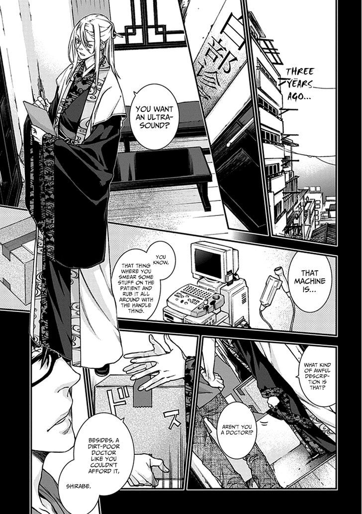 Kuroa Chimera Chapter 7.2 page 7 - Chapter 7 v2 : First Cry of the Beast