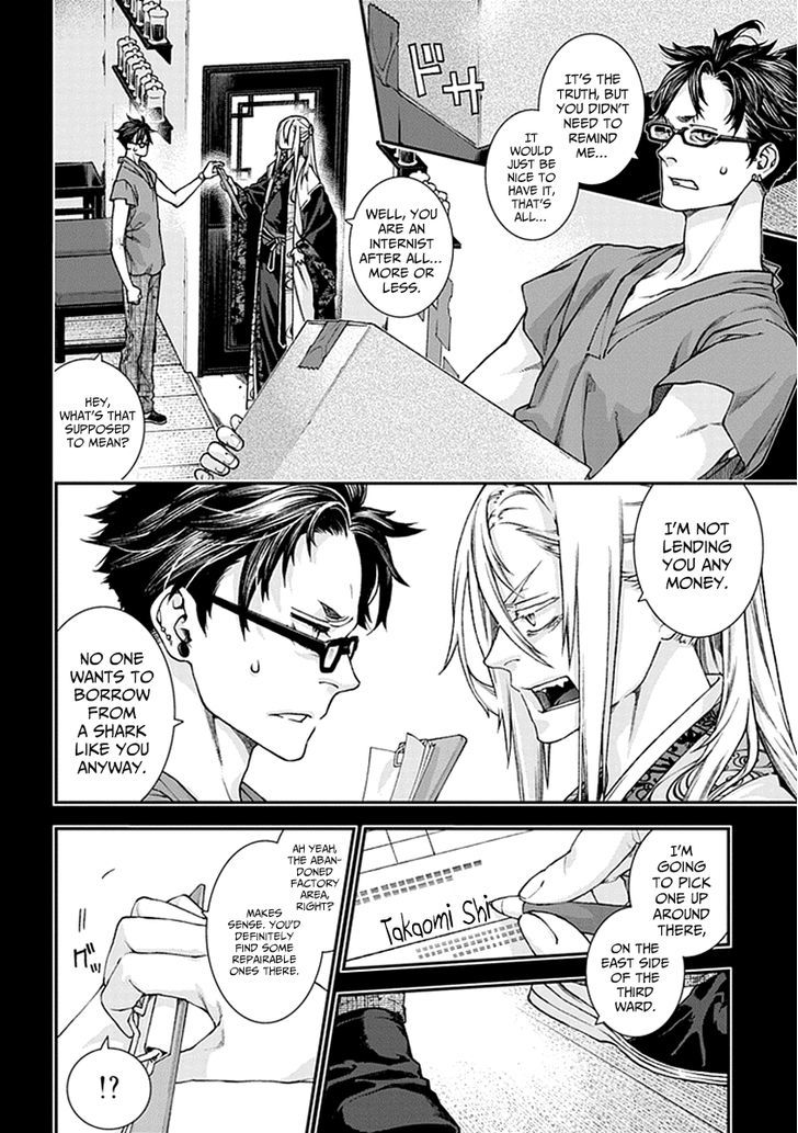 Kuroa Chimera Chapter 7.2 page 8 - Chapter 7 v2 : First Cry of the Beast