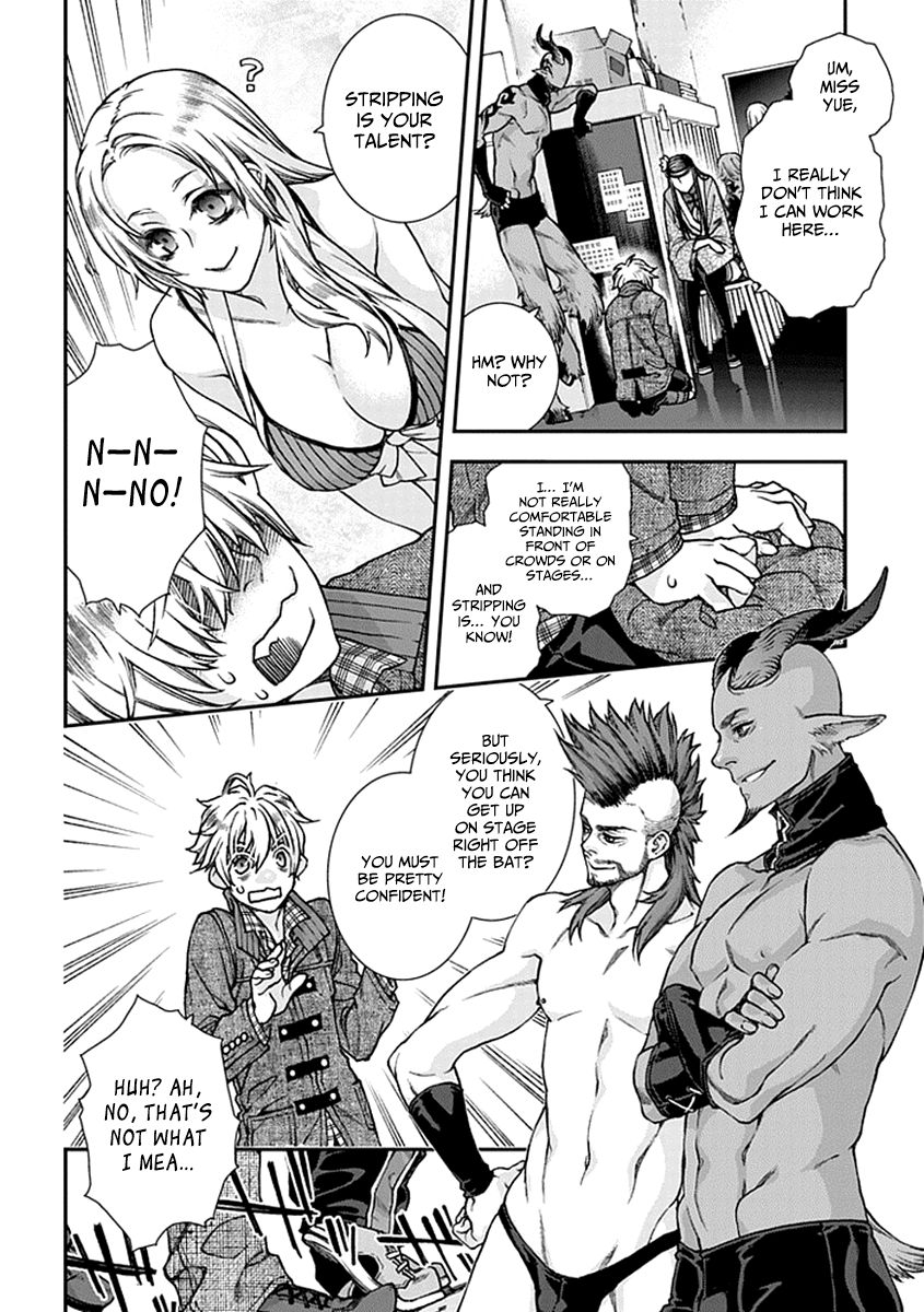 Kuroa Chimera Chapter 8 page 14 - Chapter 8 : Butterflies in the Twilight 1