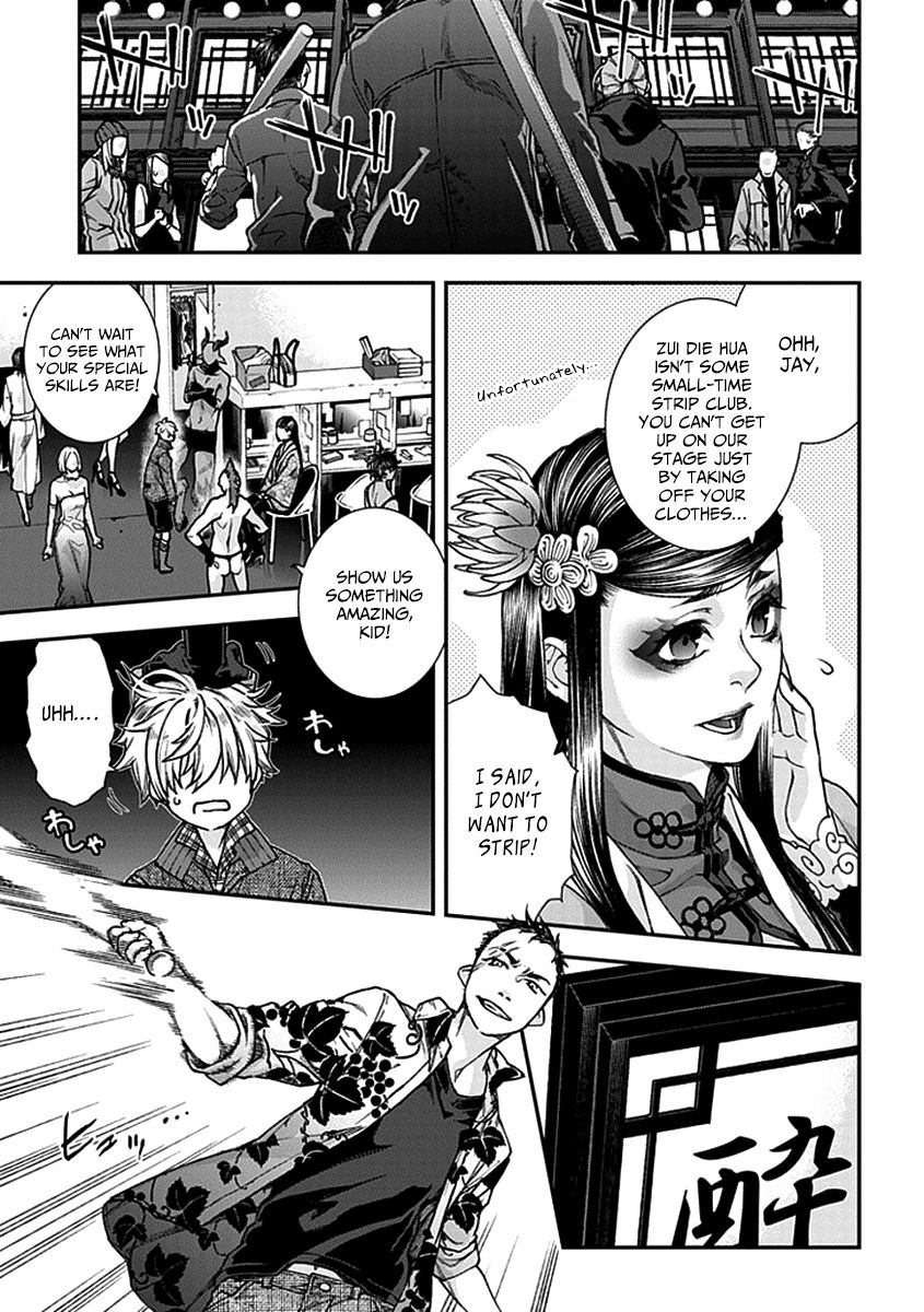 Kuroa Chimera Chapter 8 page 15 - Chapter 8 : Butterflies in the Twilight 1