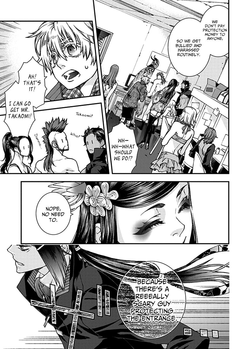 Kuroa Chimera Chapter 8 page 17 - Chapter 8 : Butterflies in the Twilight 1
