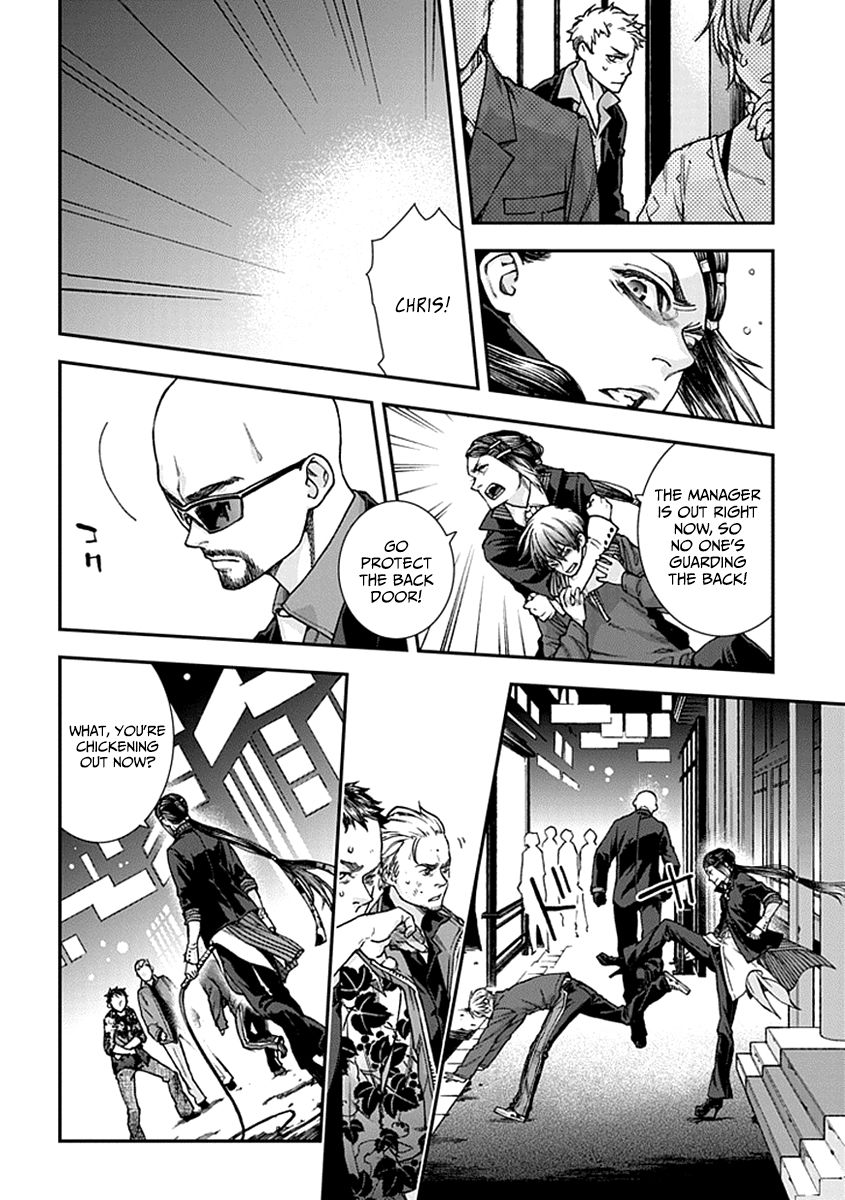 Kuroa Chimera Chapter 8 page 22 - Chapter 8 : Butterflies in the Twilight 1