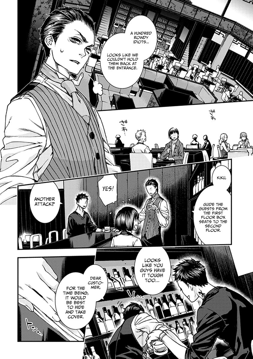 Kuroa Chimera Chapter 8 page 24 - Chapter 8 : Butterflies in the Twilight 1