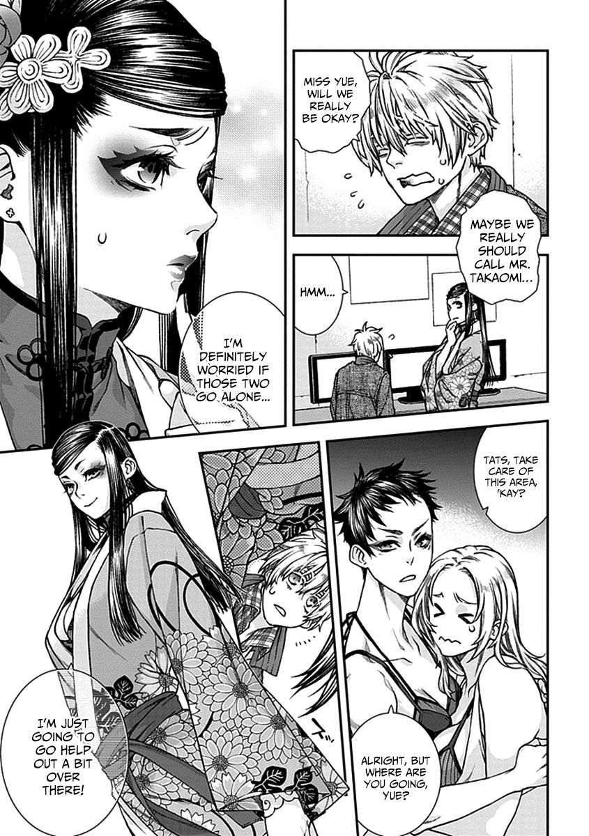 Kuroa Chimera Chapter 8 page 27 - Chapter 8 : Butterflies in the Twilight 1