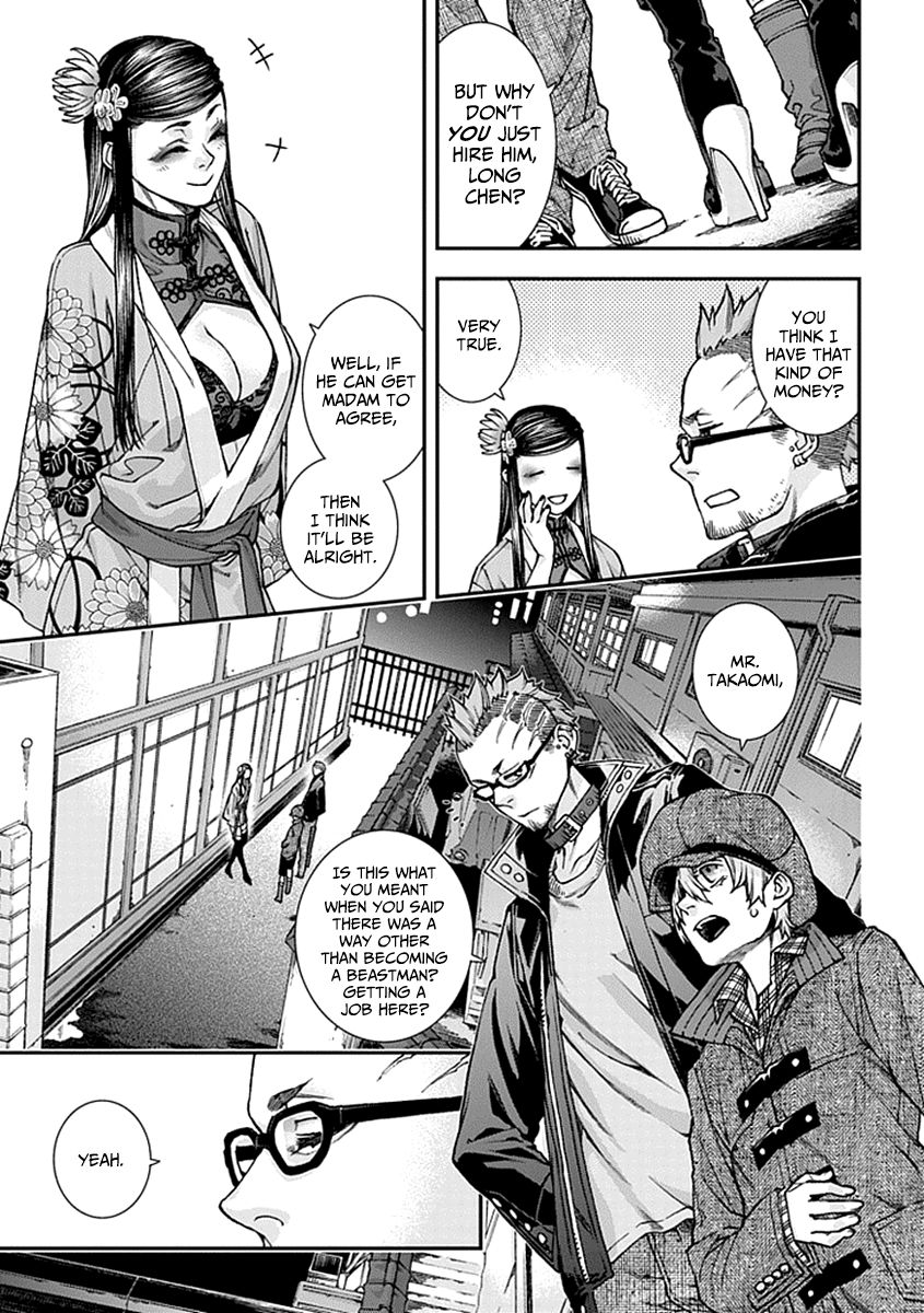 Kuroa Chimera Chapter 8 page 5 - Chapter 8 : Butterflies in the Twilight 1