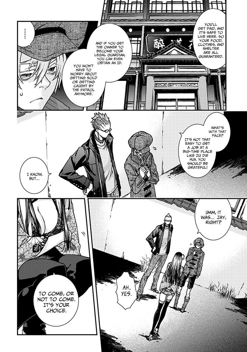 Kuroa Chimera Chapter 8 page 6 - Chapter 8 : Butterflies in the Twilight 1