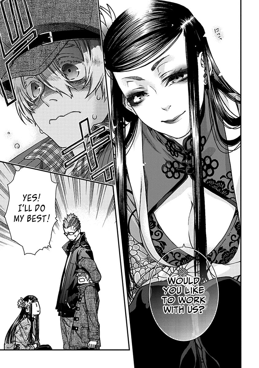 Kuroa Chimera Chapter 8 page 7 - Chapter 8 : Butterflies in the Twilight 1