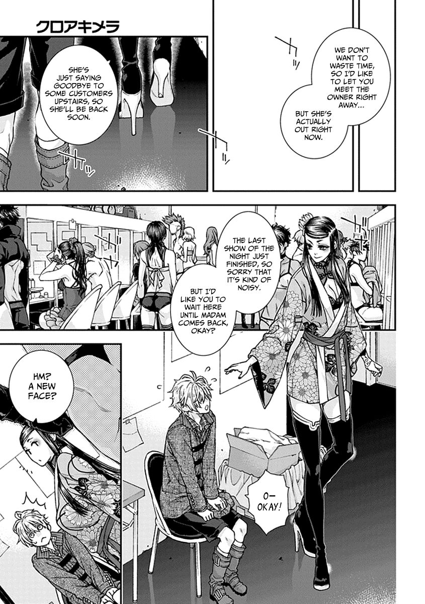 Kuroa Chimera Chapter 8 page 9 - Chapter 8 : Butterflies in the Twilight 1