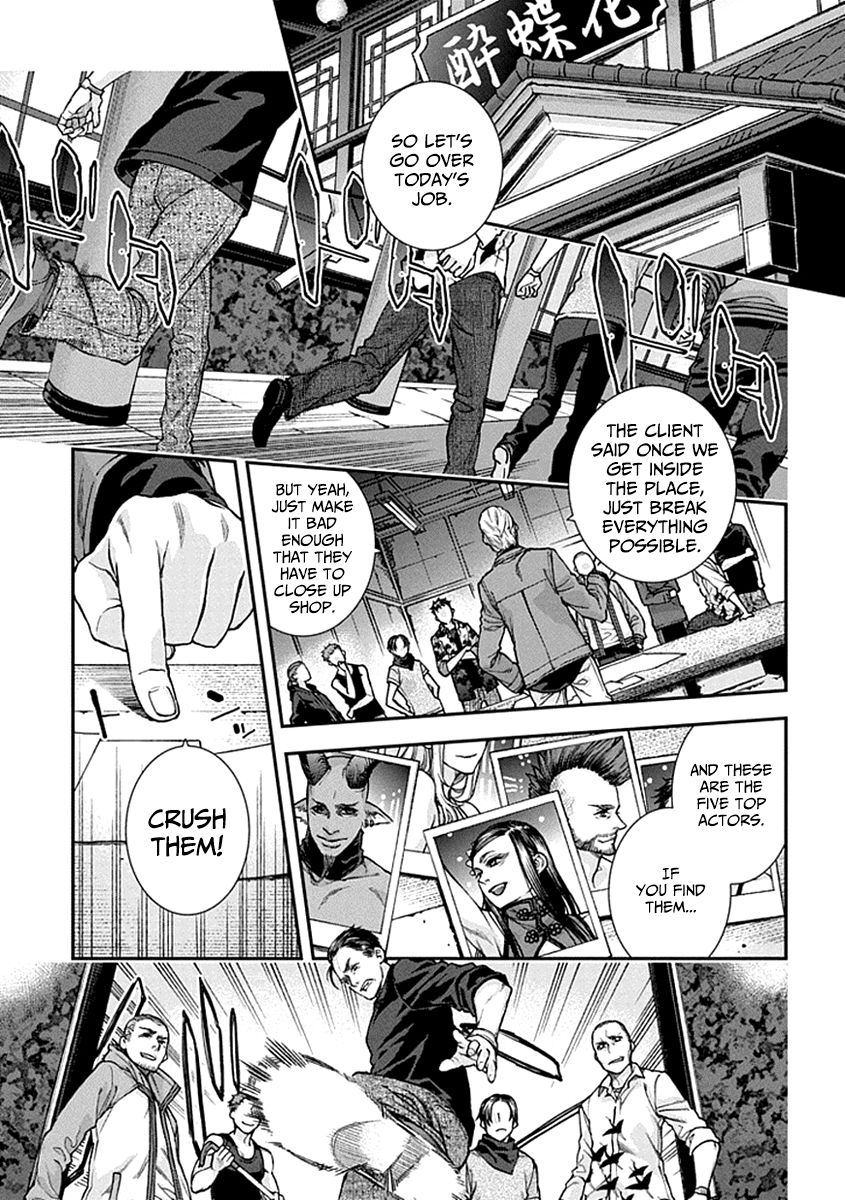 Kuroa Chimera Chapter 9 page 1 - Chapter 9 : Butterflies in the Twilight 2