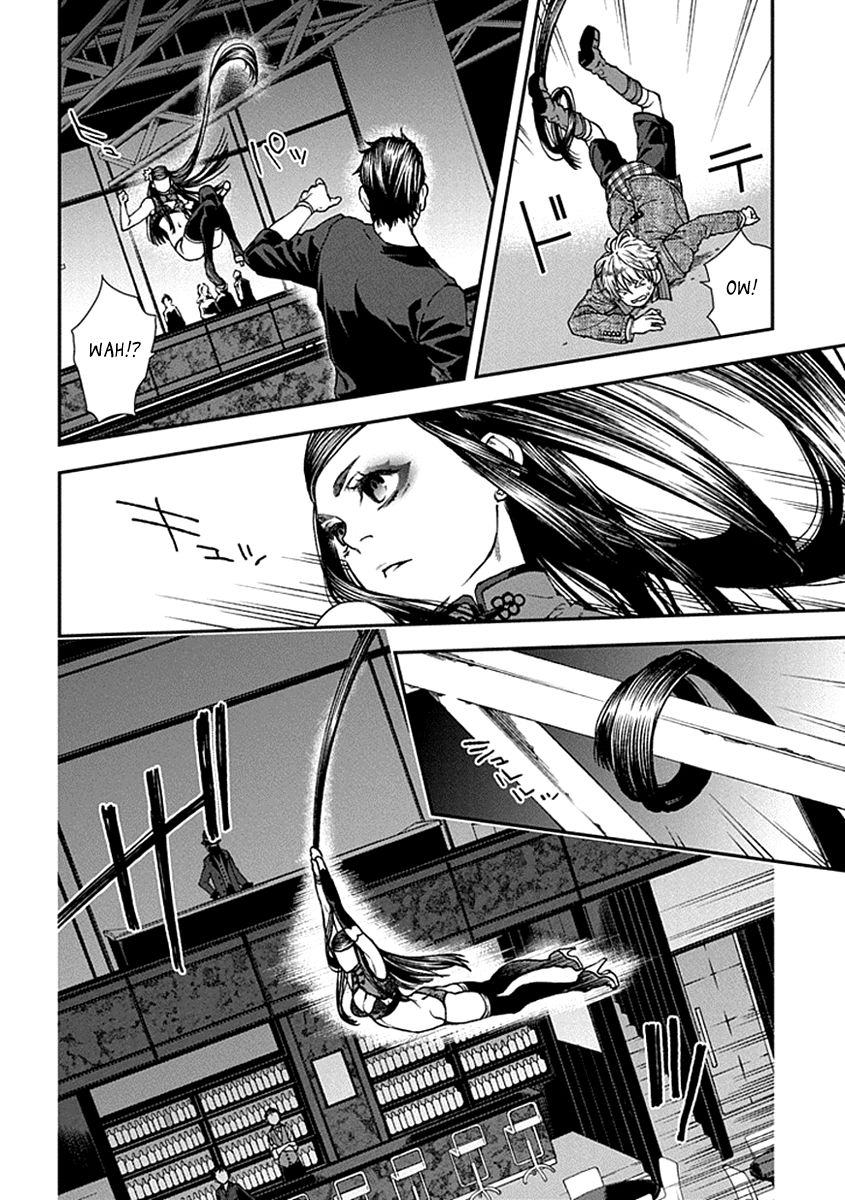 Kuroa Chimera Chapter 9 page 16 - Chapter 9 : Butterflies in the Twilight 2