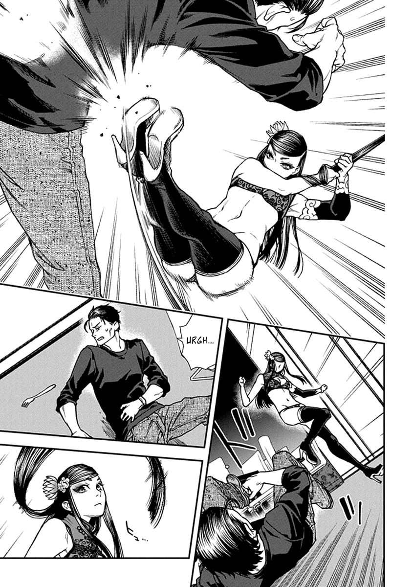 Kuroa Chimera Chapter 9 page 17 - Chapter 9 : Butterflies in the Twilight 2