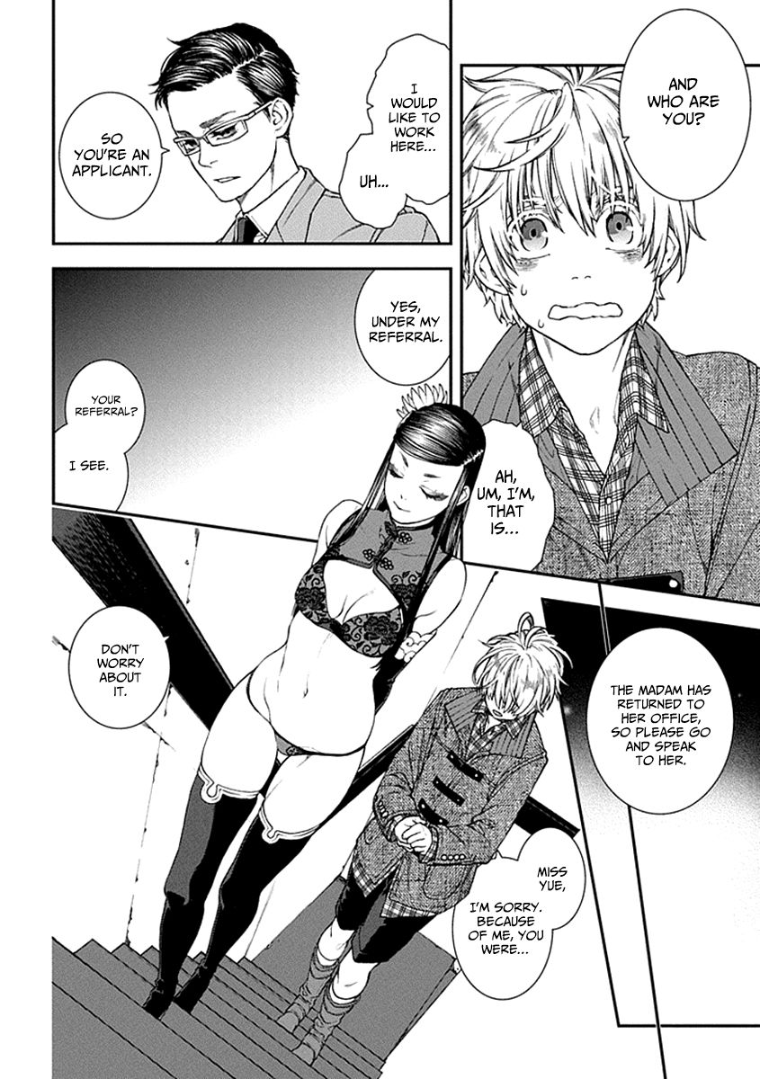 Kuroa Chimera Chapter 9 page 24 - Chapter 9 : Butterflies in the Twilight 2