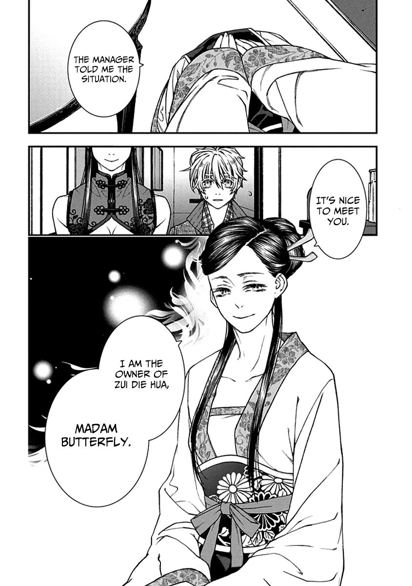 Kuroa Chimera Chapter 9 page 26 - Chapter 9 : Butterflies in the Twilight 2