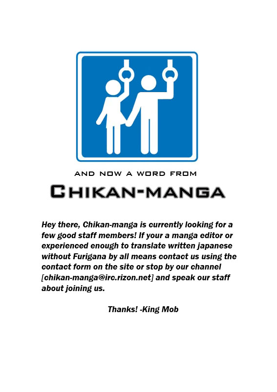 Kurofuku Monogatari Chapter 1 page 1 - Chapter 1: Warmth
