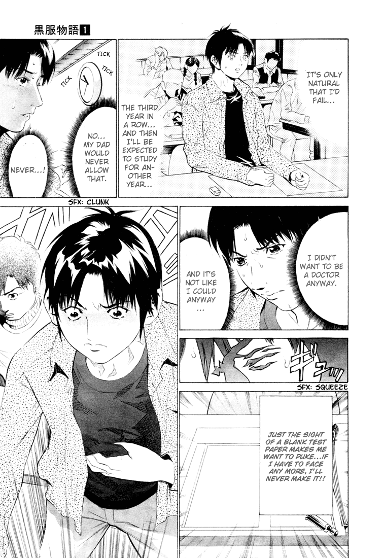 Kurofuku Monogatari Chapter 1 page 11 - Chapter 1: Warmth