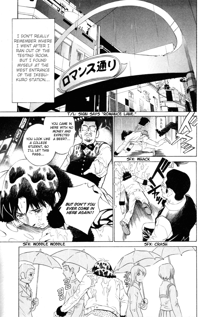 Kurofuku Monogatari Chapter 1 page 13 - Chapter 1: Warmth