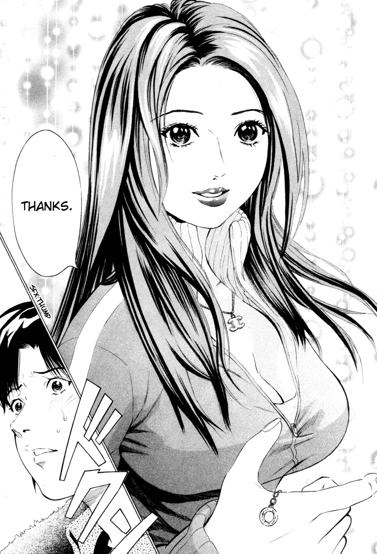 Kurofuku Monogatari Chapter 1 page 17 - Chapter 1: Warmth