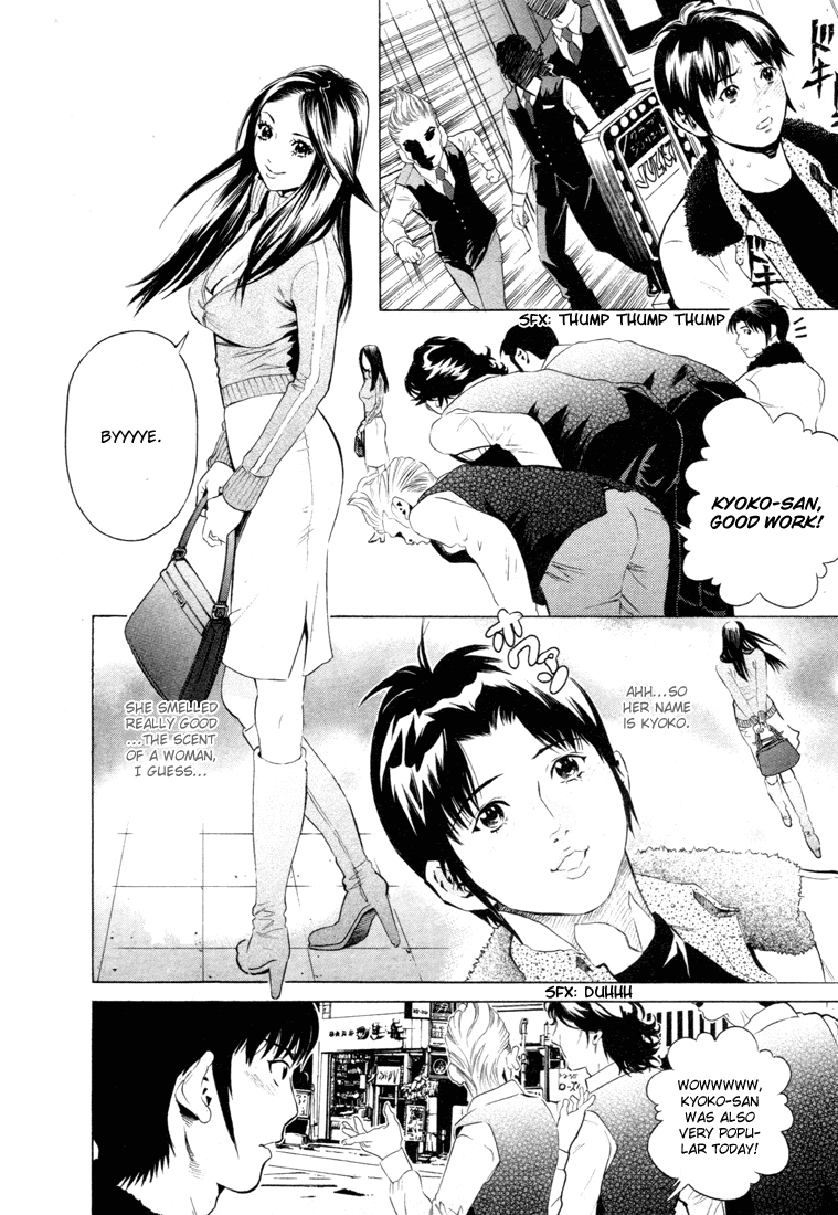 Kurofuku Monogatari Chapter 1 page 18 - Chapter 1: Warmth