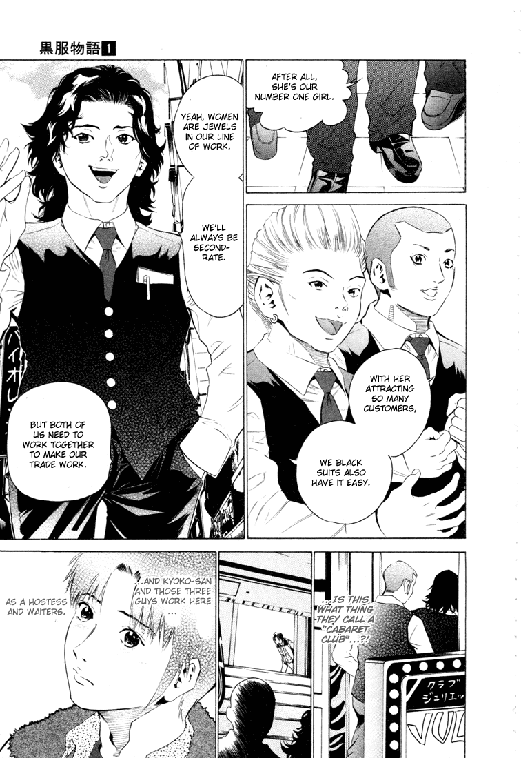 Kurofuku Monogatari Chapter 1 page 19 - Chapter 1: Warmth