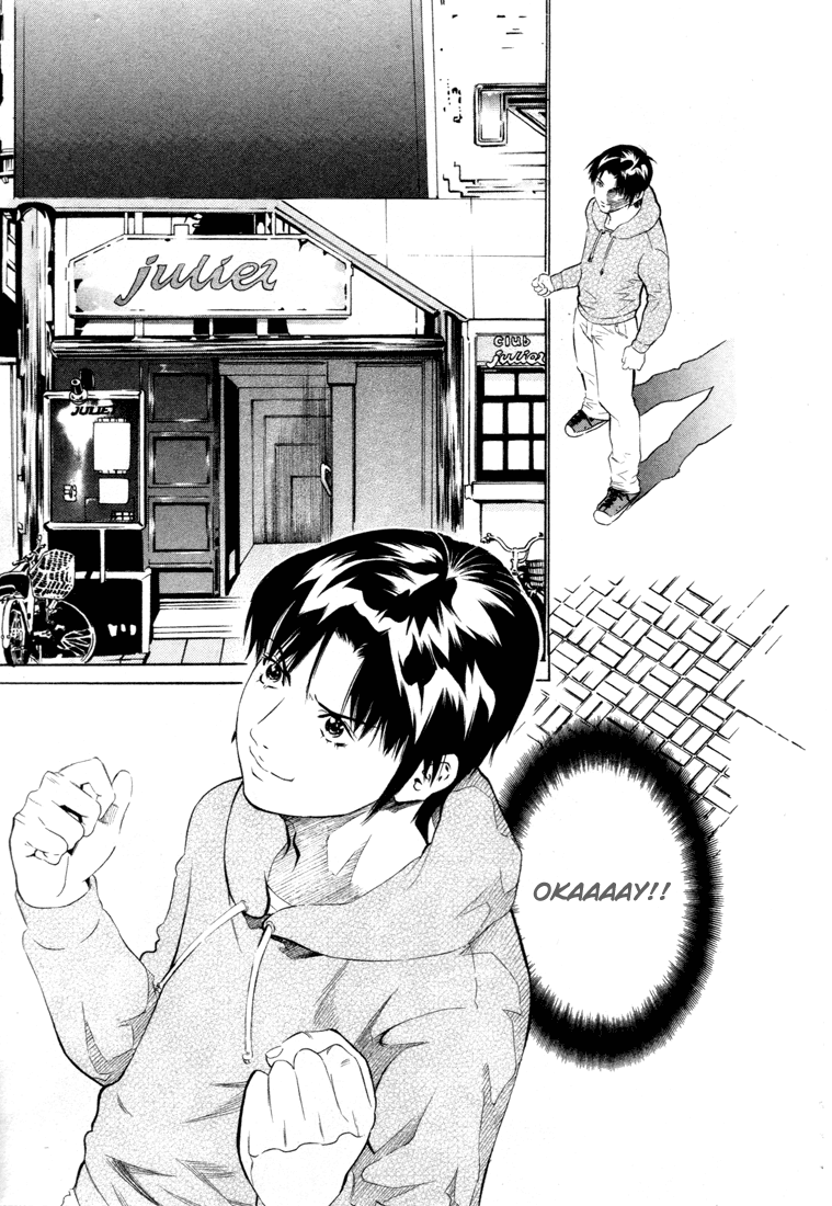 Kurofuku Monogatari Chapter 1 page 25 - Chapter 1: Warmth
