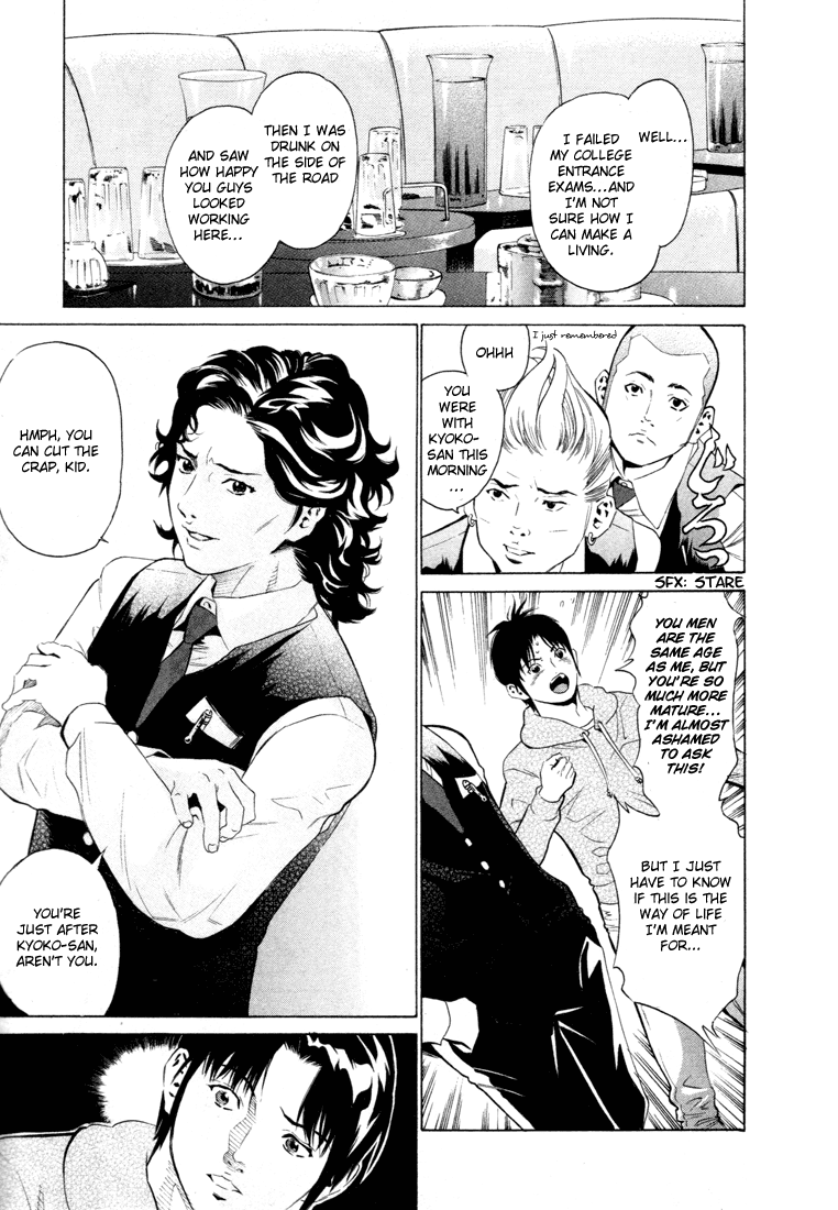 Kurofuku Monogatari Chapter 1 page 27 - Chapter 1: Warmth