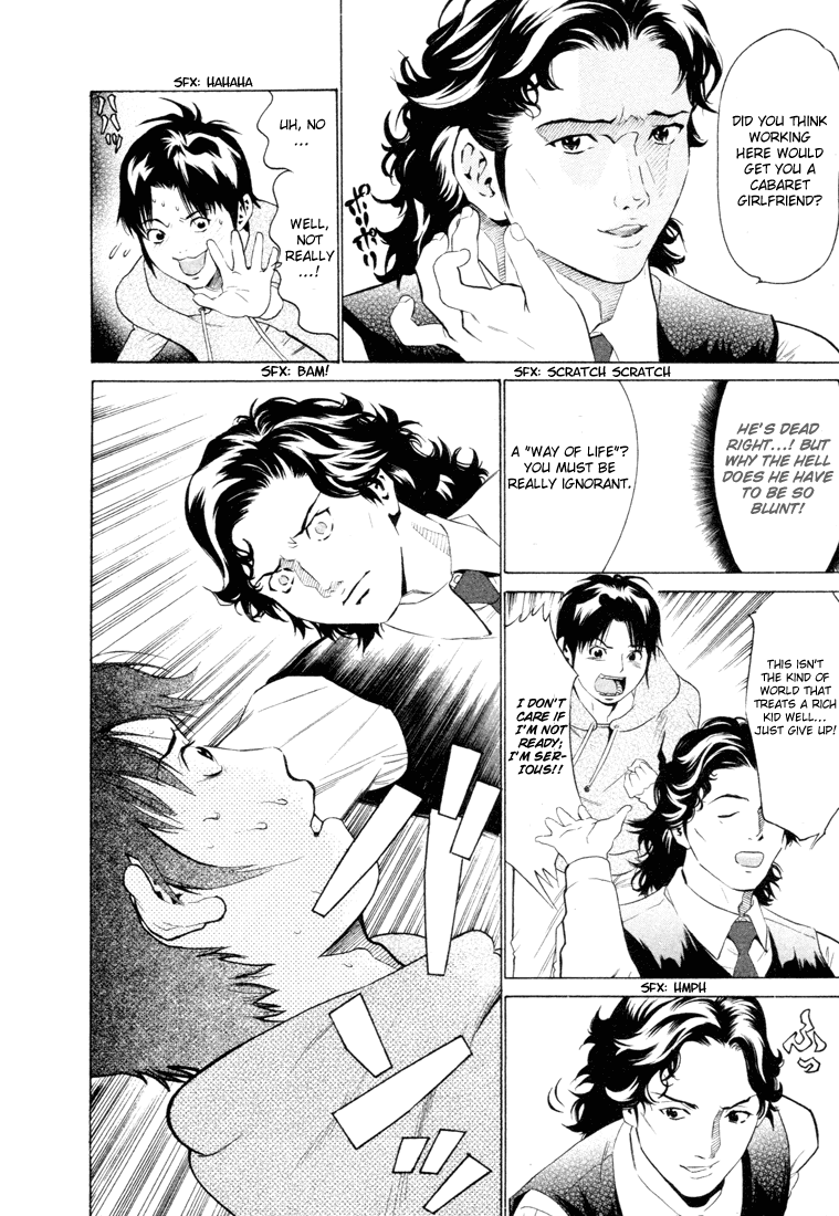 Kurofuku Monogatari Chapter 1 page 28 - Chapter 1: Warmth