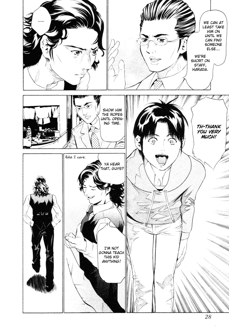 Kurofuku Monogatari Chapter 1 page 30 - Chapter 1: Warmth