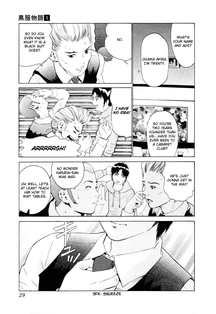 Kurofuku Monogatari Chapter 1 page 31 - Chapter 1: Warmth
