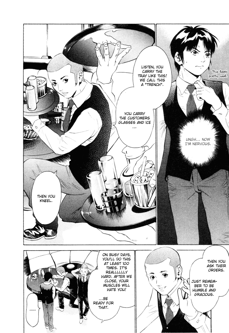 Kurofuku Monogatari Chapter 1 page 32 - Chapter 1: Warmth