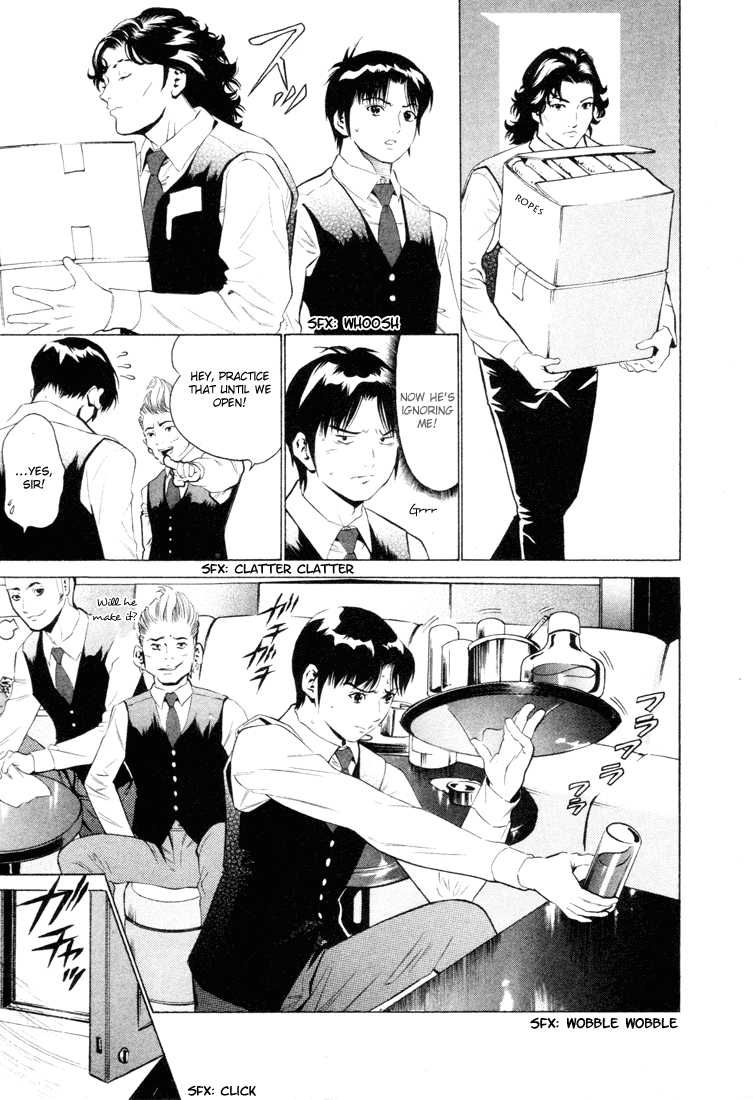 Kurofuku Monogatari Chapter 1 page 33 - Chapter 1: Warmth