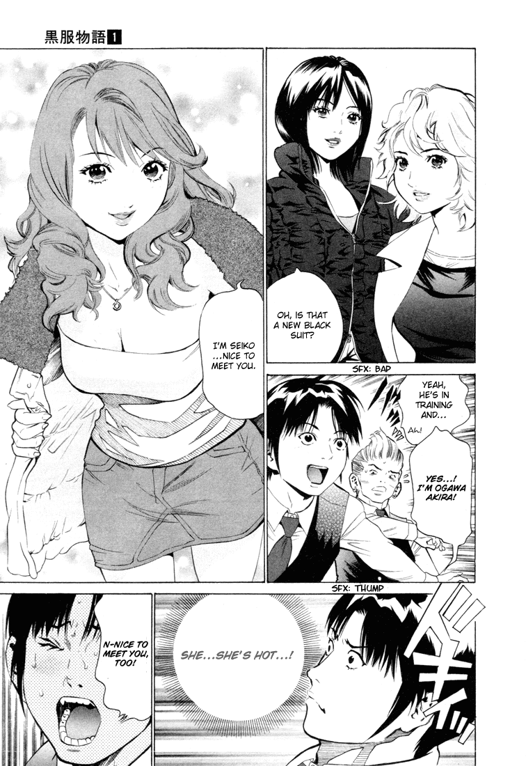 Kurofuku Monogatari Chapter 1 page 35 - Chapter 1: Warmth