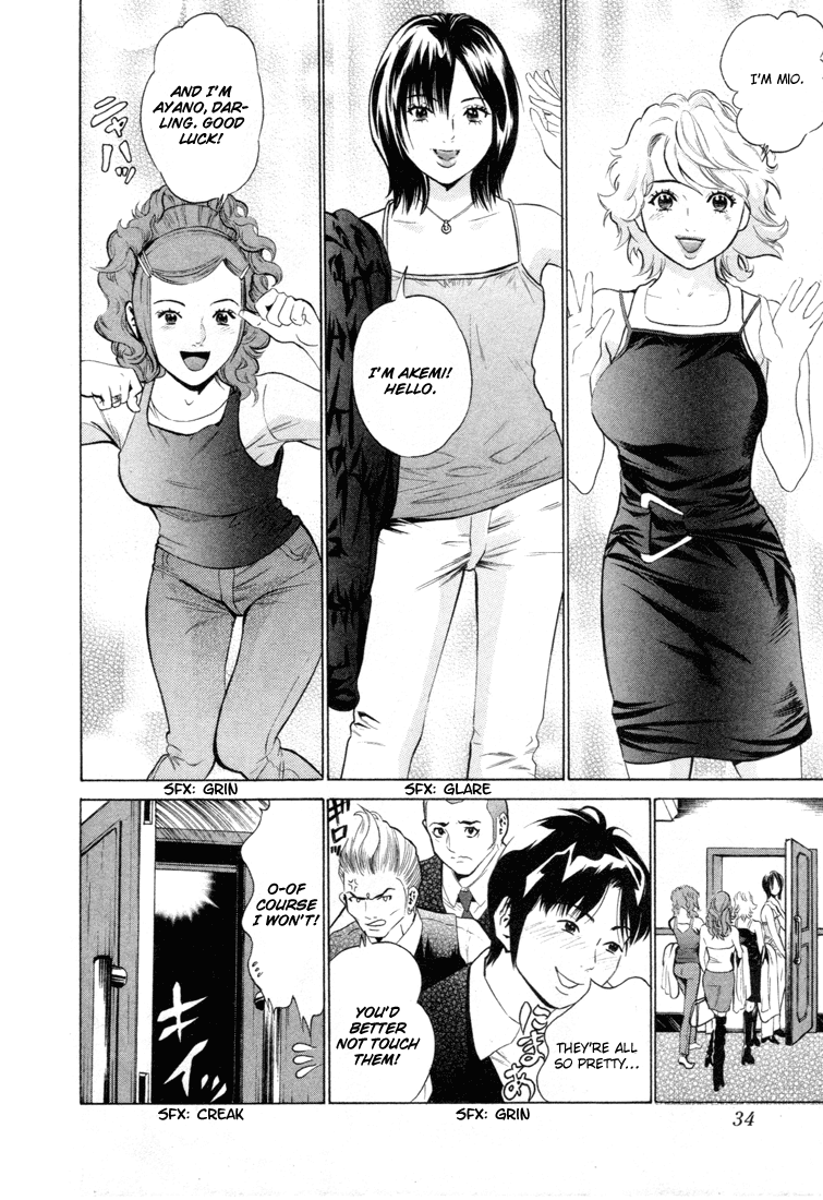 Kurofuku Monogatari Chapter 1 page 36 - Chapter 1: Warmth