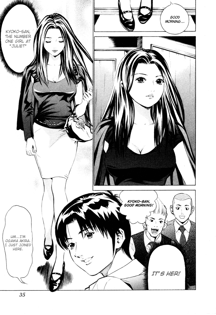 Kurofuku Monogatari Chapter 1 page 37 - Chapter 1: Warmth