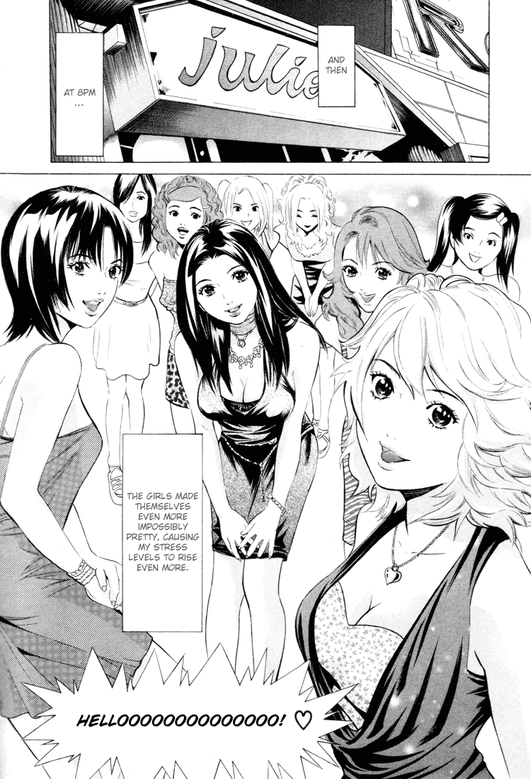 Kurofuku Monogatari Chapter 1 page 39 - Chapter 1: Warmth