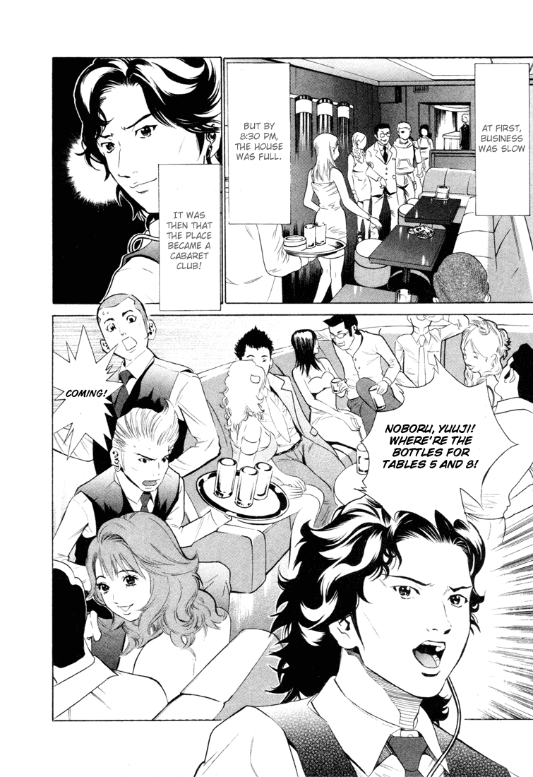 Kurofuku Monogatari Chapter 1 page 40 - Chapter 1: Warmth