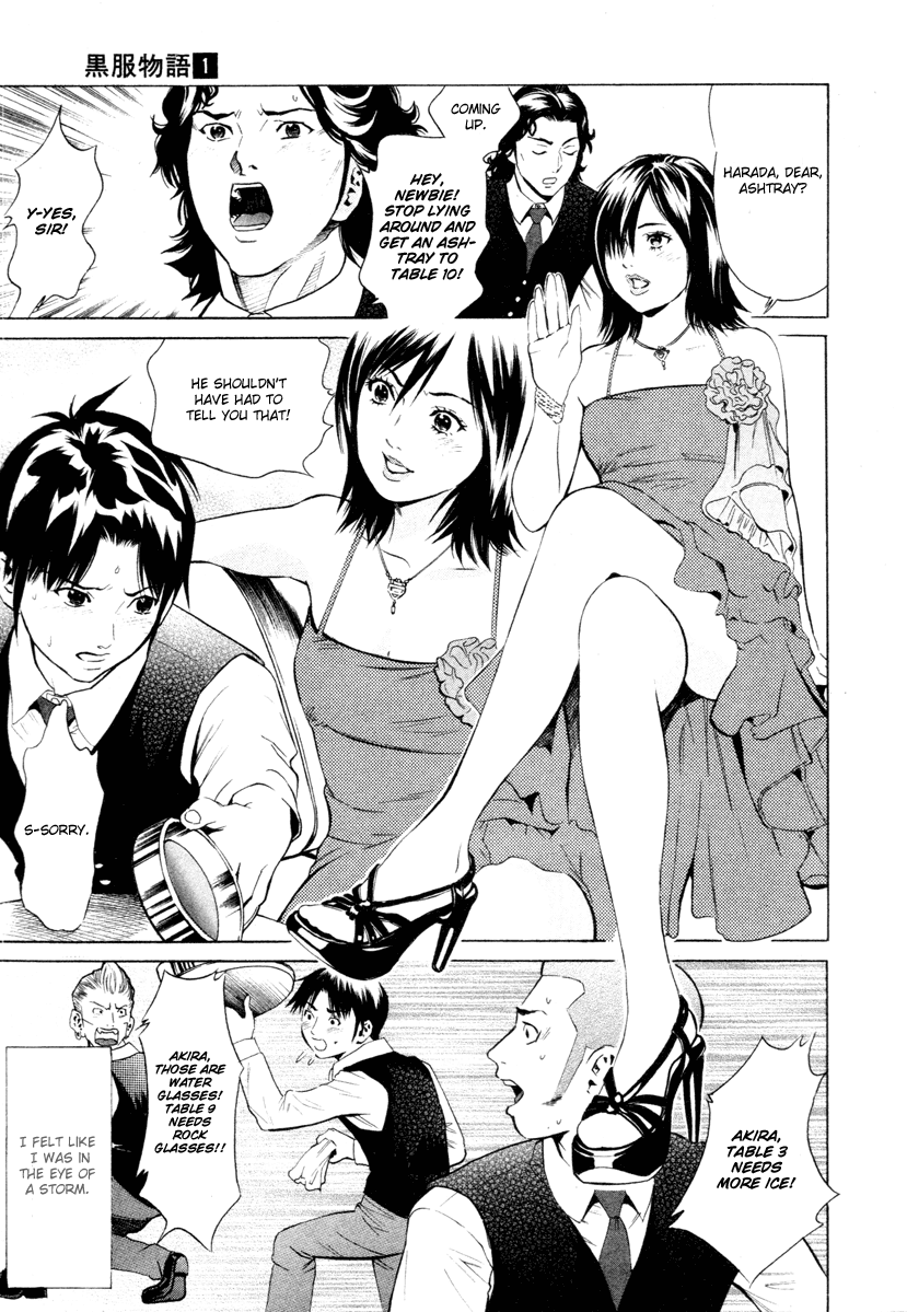 Kurofuku Monogatari Chapter 1 page 41 - Chapter 1: Warmth