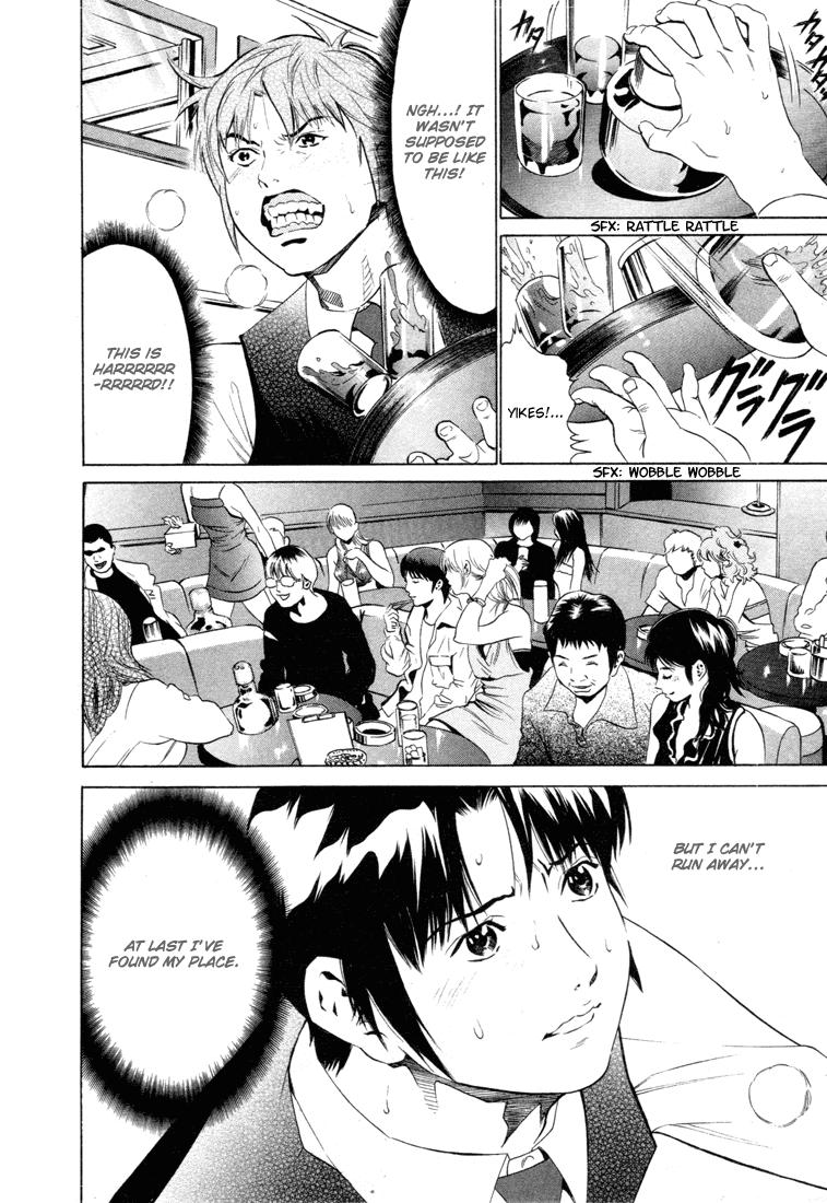 Kurofuku Monogatari Chapter 1 page 42 - Chapter 1: Warmth