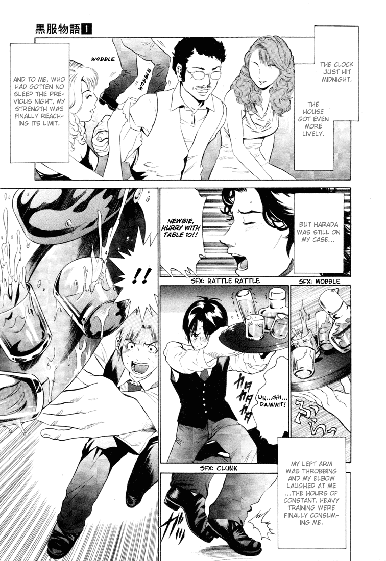 Kurofuku Monogatari Chapter 1 page 45 - Chapter 1: Warmth