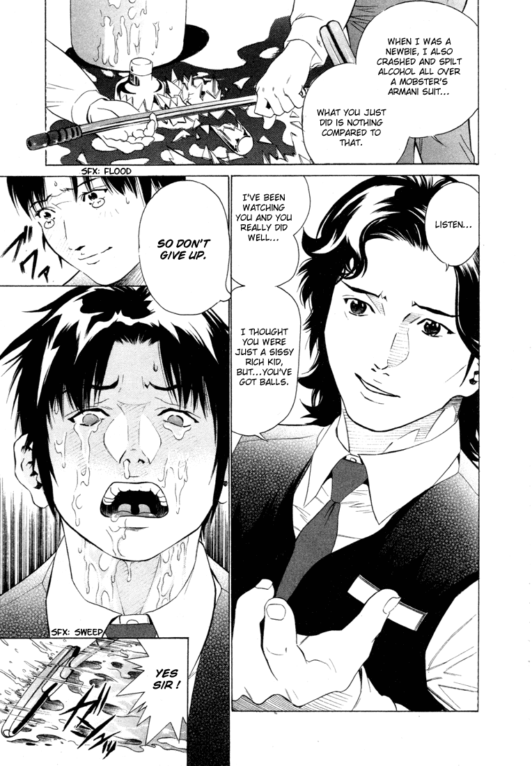 Kurofuku Monogatari Chapter 1 page 51 - Chapter 1: Warmth